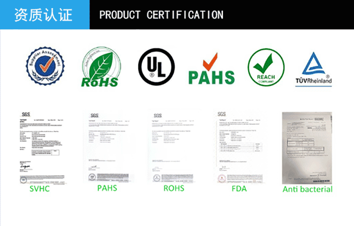 抗菌刷丝资质认证