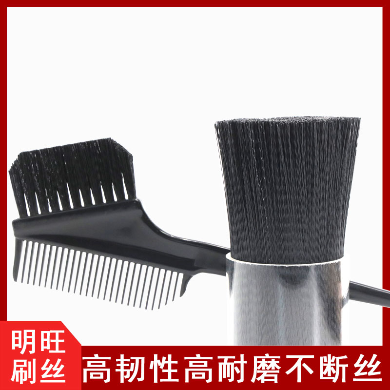 唐山刷丝