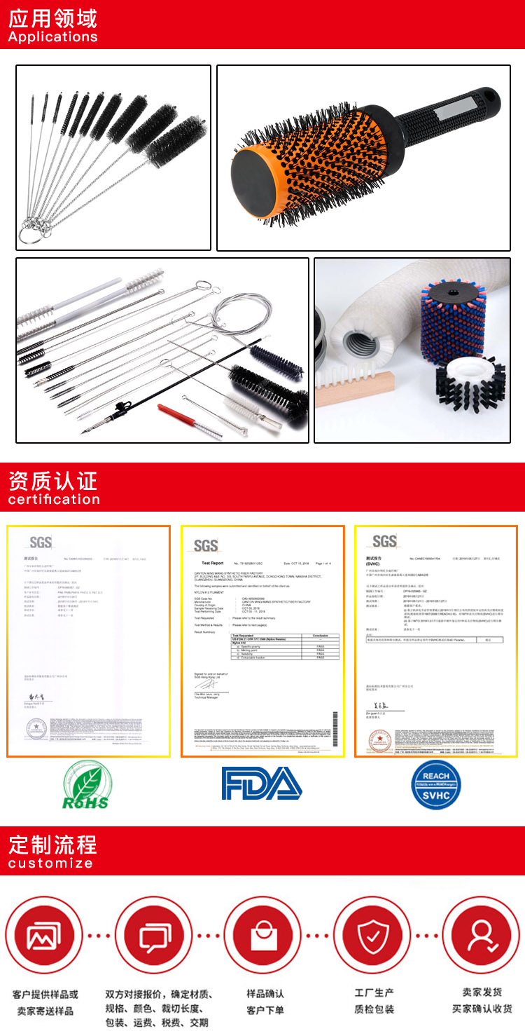 PEEK耐高温塑料刷丝