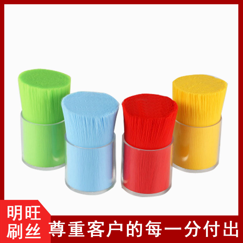 塑料毛刷丝