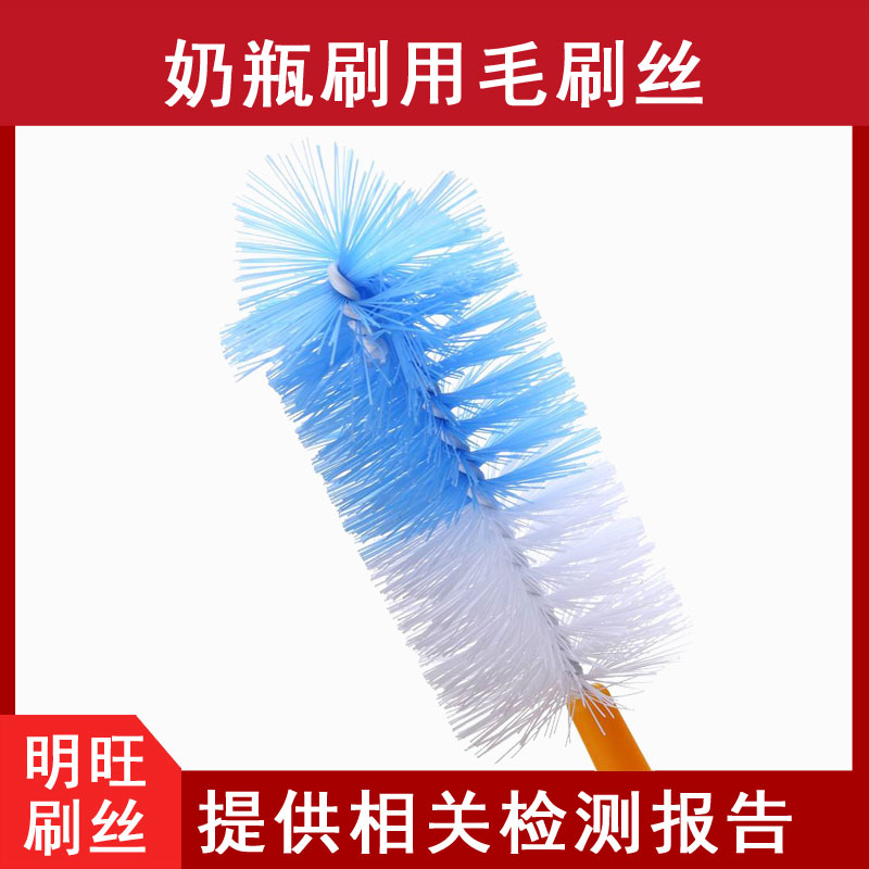 尼龙刷丝