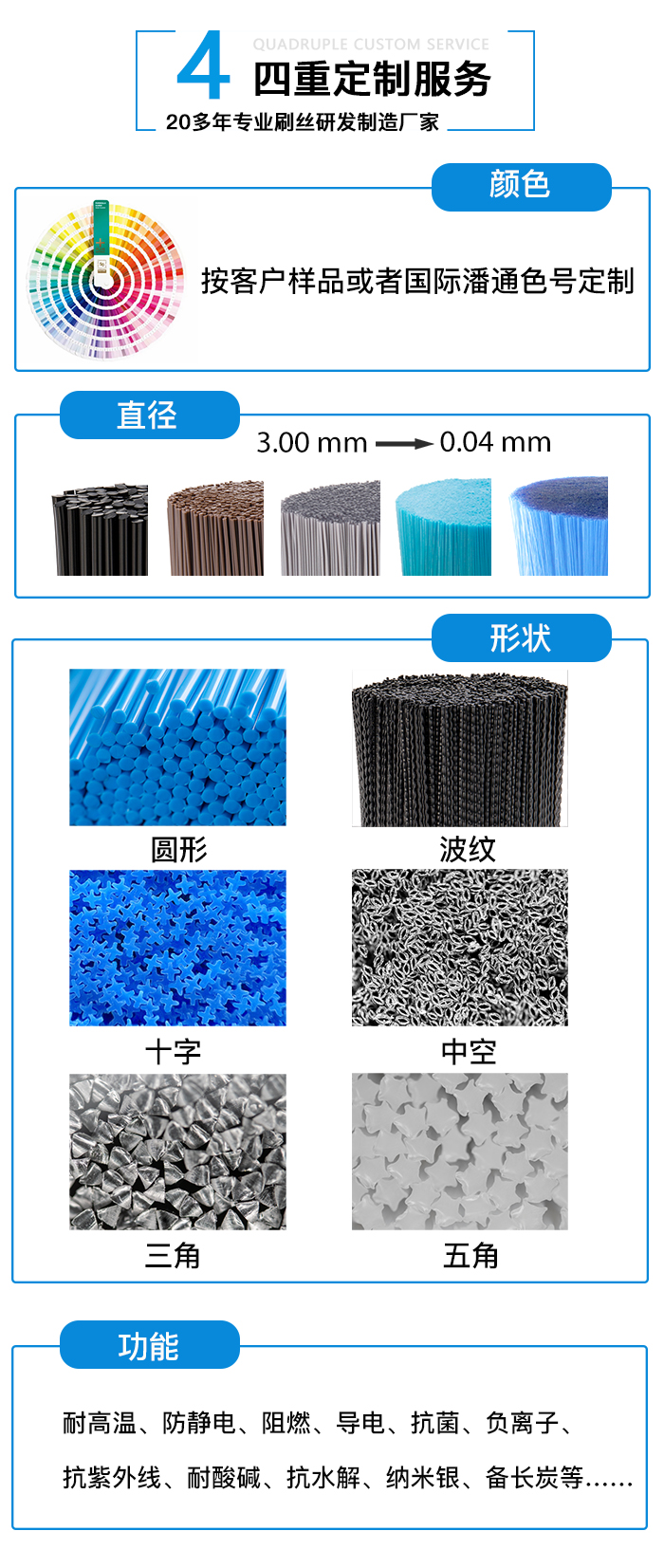 抗静电塑料丝定制加工