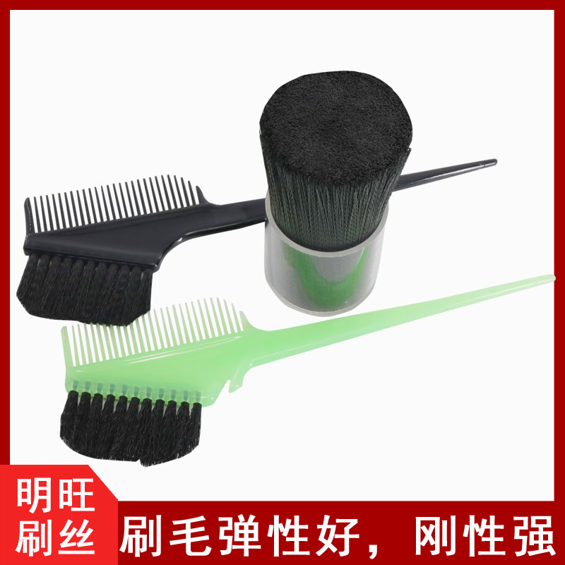 耐磨毛刷丝